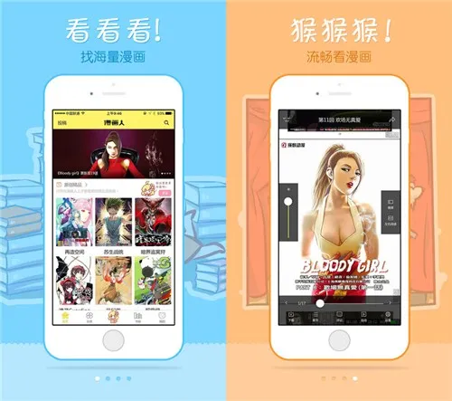 哔咔哔咔官网下载地址：PIcACG最新版下载