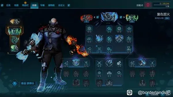 《无主之地4》亚蒙蓝绿流加特林构筑心得